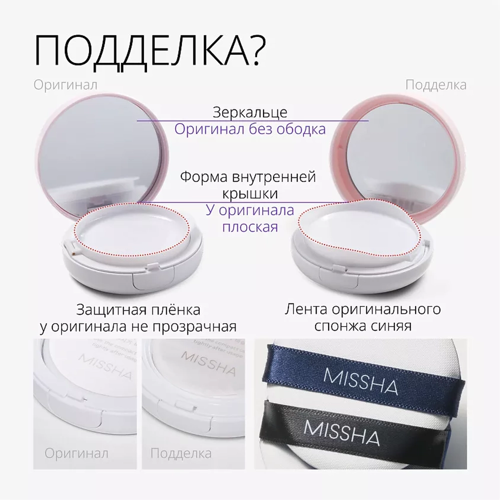 MSH M Magic Cushion Cover Lasting №23, 15гр - Тональный кушон Натуральный бежевый
