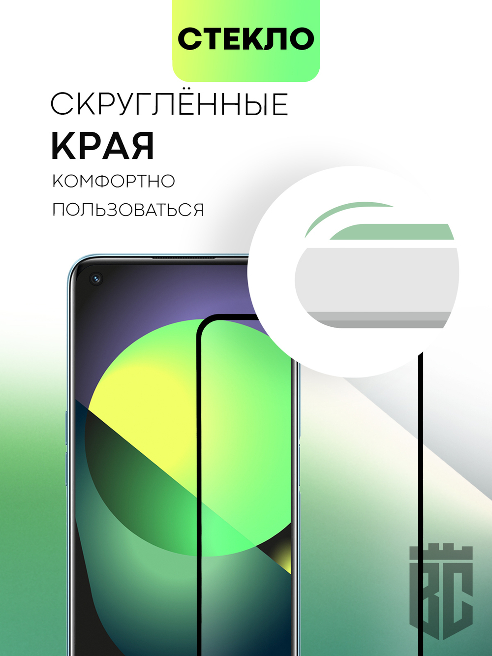 Набор стекол BROSCORP для realme 9i;Oppo A96 оптом (арт. RM-9i-FSP-SET2)