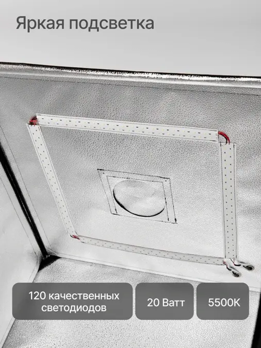 Лайткуб Raylab LT005 60см складной со светодиодной подсветкой