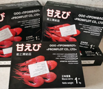 Креветки северные 70/90, 1 кг