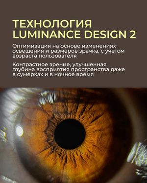 Прогрессивная фотохромная линза Zeiss RX Light 2 3D Gold 1.5 Gray