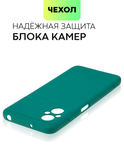 Чехол BROSCORP для Poco M5 оптом (арт. XM-PM5-COLOURFUL-DARKGREEN)