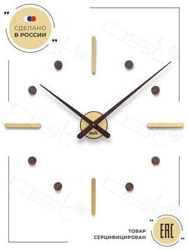 Настенные 3D часы Madrid