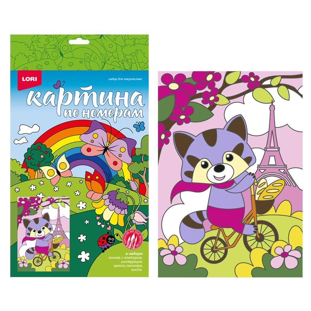 Картина по номерам 20*30см "Енотик в Париже" Lori)