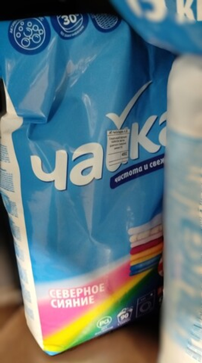 Стиральный порошок ЧАЙКА 9кг автом. д/цветного Северное сияние(1/5)