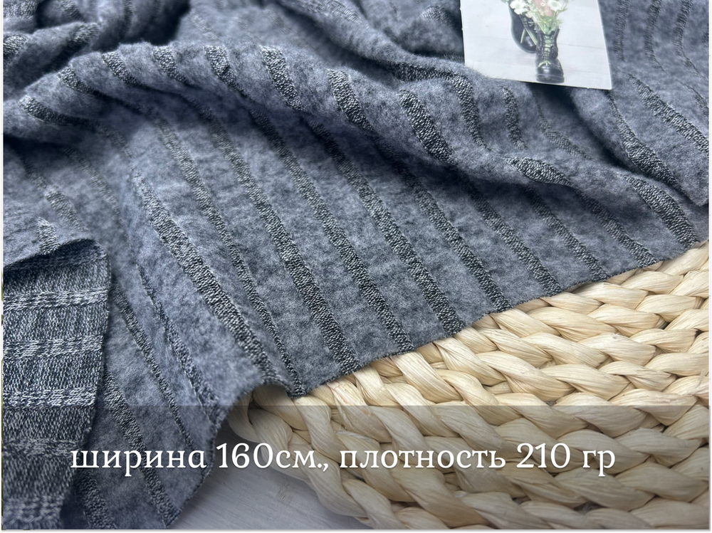 Лапша САЛЬСА антрацит