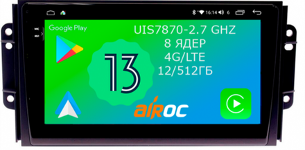 Магнитола для Chery Tiggo 3 2017-2020 - Airoc 2K AU-2104 на Android 13, TS20, 12/512Гб, SIM-слот