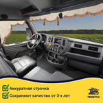 Ламбрекен с косынками универсальные стеганые без логотипа (экокожа, бежевый, коричневые кисточки)