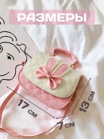 Сумка для девочки с бантиком и ушками