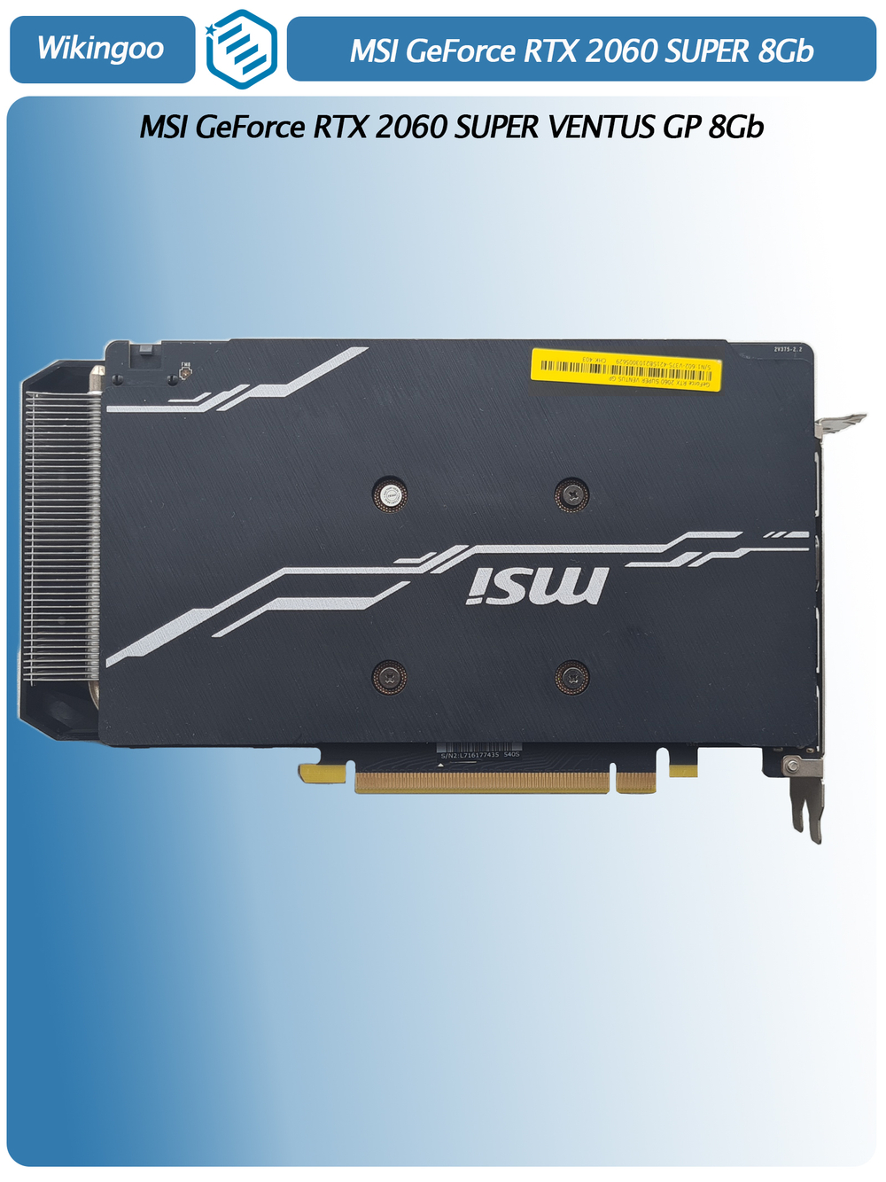 Видеокарта MSI GeForce RTX2060 SUPER VENTUS GP 8Gb