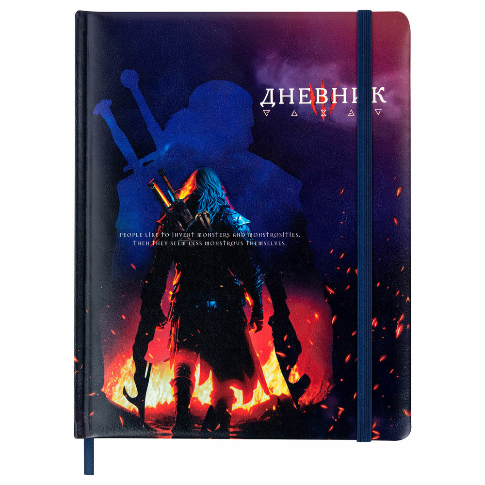 Дневник 1-11 класс 48 л. кожзам (твердая с поролоном) печать резинка конверт BRAUBERG "The Hunter" (2 штуки в упаковке)