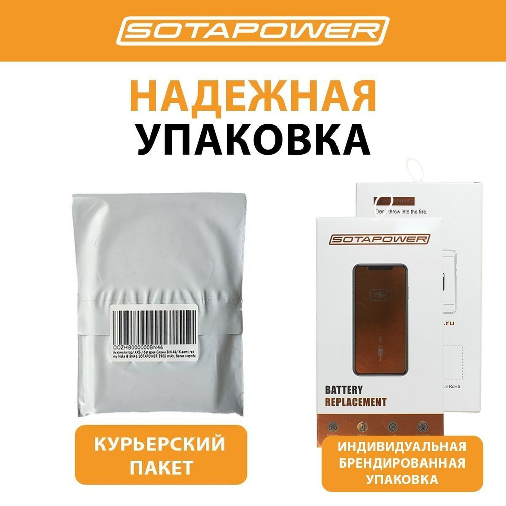 Аккумулятор EB-BJ120CBE, АКБ, батарея для Samsung Galaxy J1 2016, J120F SOTAPOWER 2050 mAh.