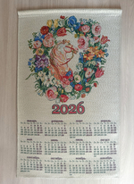 Календарь из гобелена на 2026 год Возрождение 39х64