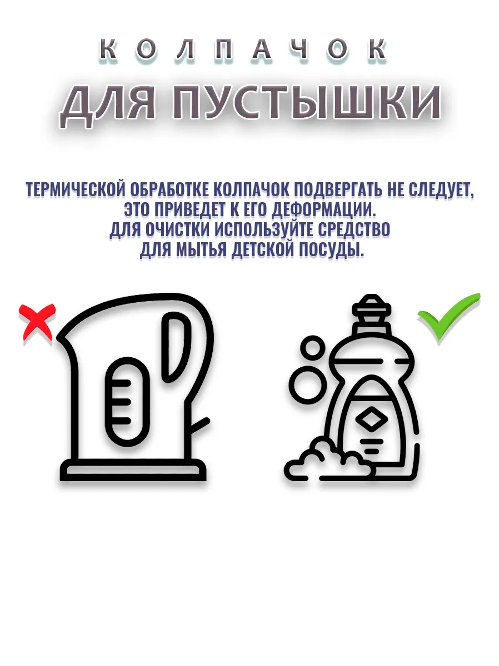 Колпачок для соски пустышки AVENT ultra air 0-6m