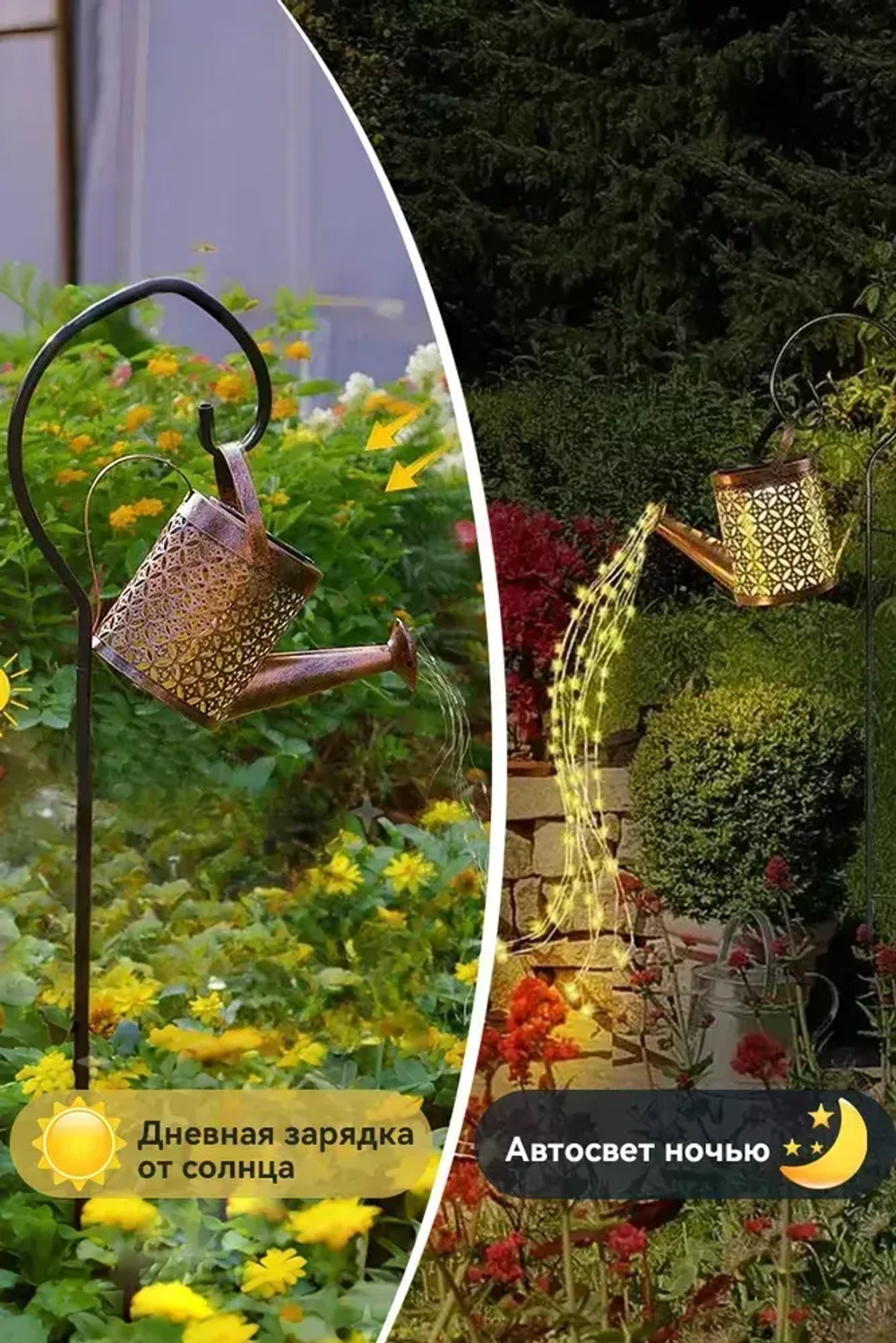Солнечные уличные фонари/гирлянды солнечные уличные фонари, лейки, декоративные светильники, используемые для украшения и освещения