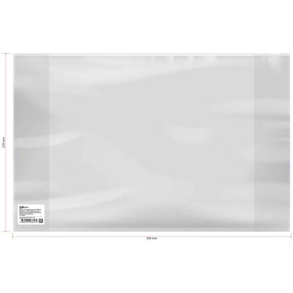 Обложка 270*420 для учебников Петерсон/Моро ч.1,3/Гейдман/Кап.солнца/Плешаков ПП 100мкм (Спейс)