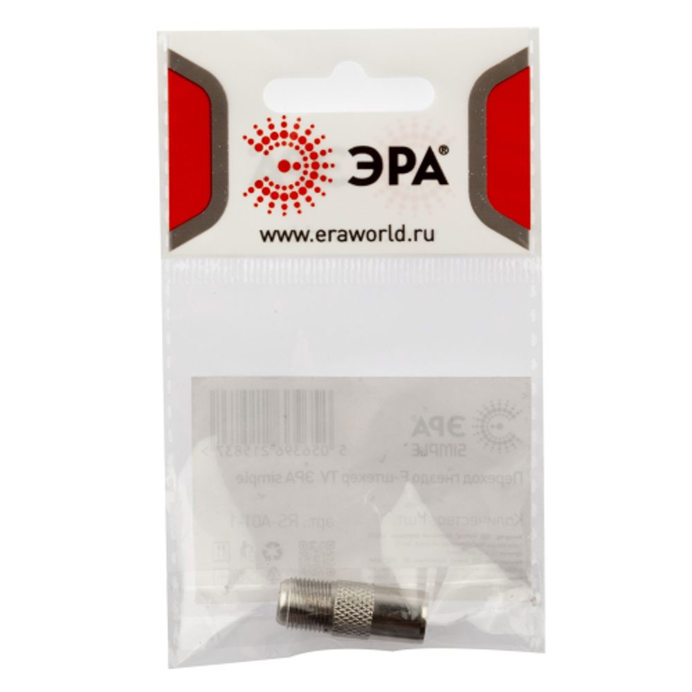 Переходник ЭРА SIMPLE RS-A01-1 гнездо F-штекер TV упаковка 1 шт