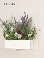 Искусственные цветы для декора в кашпо