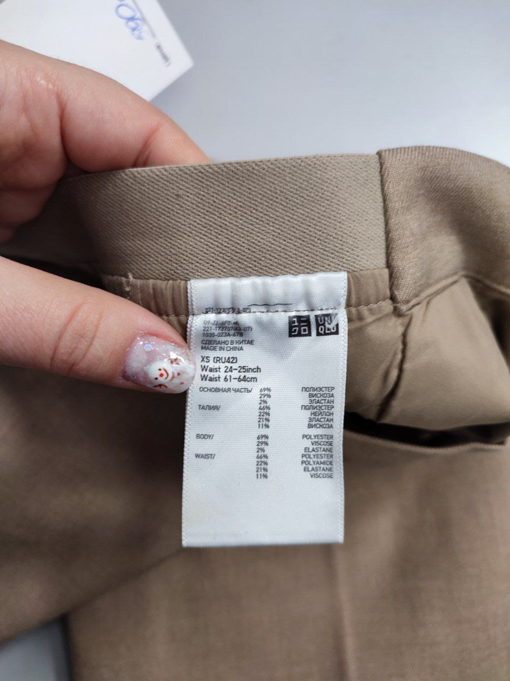 Брюки Uniqlo светлые 42 размер