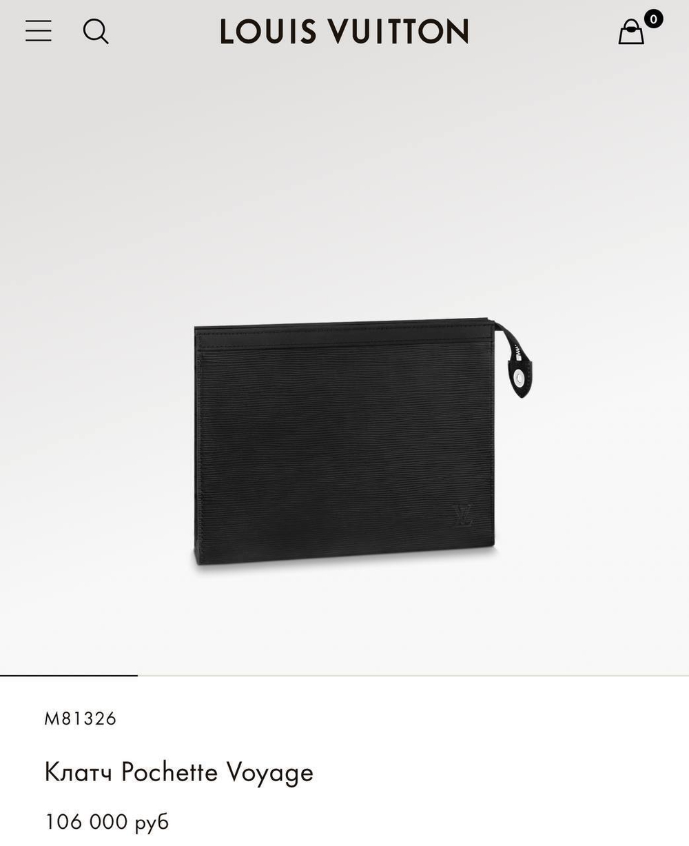 Папка Louis Vuitton