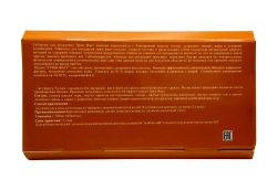 Трим Фаст капсулы с инструкцией и натуральным составом