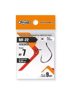 Крючок MF-22 FEEDER