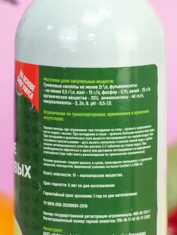 Удобрение для цитрусовых растений