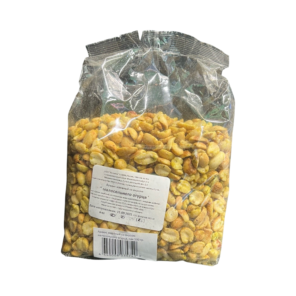 Арахис "Чиз" жареный со вкусом малосольного огурца 500гр