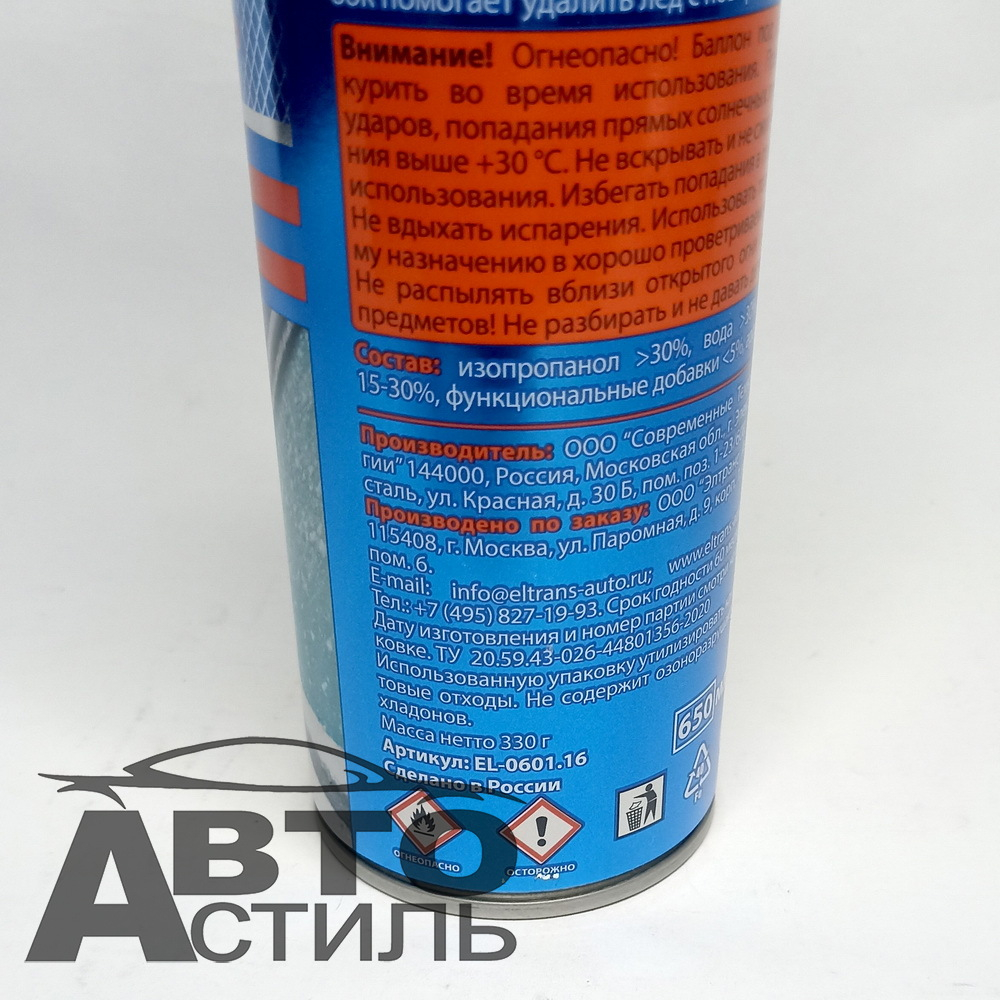 Размораживатель антиобледенитель 650мл Eltrans аэрозоль  EL-0601.16  48095