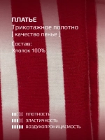 Платье для девочки в полоску