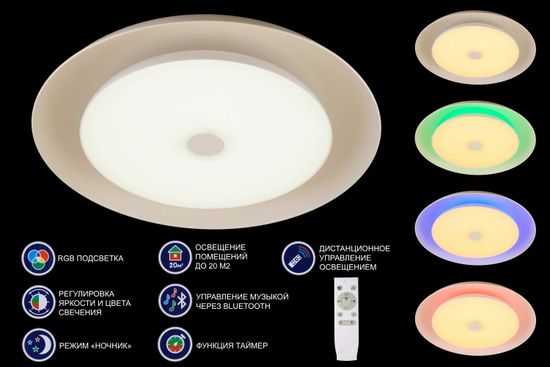 ZN-36YXXDG-GS 2700K-6500K+RGB (1/5) Светильник #