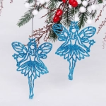 Подвески в блестках «Снежная фея» 14 см (набор 2шт), голубой
