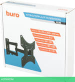 Кронштейн Buro FL3S черный