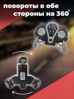 Трицикл на радиоуправлении (201691111)