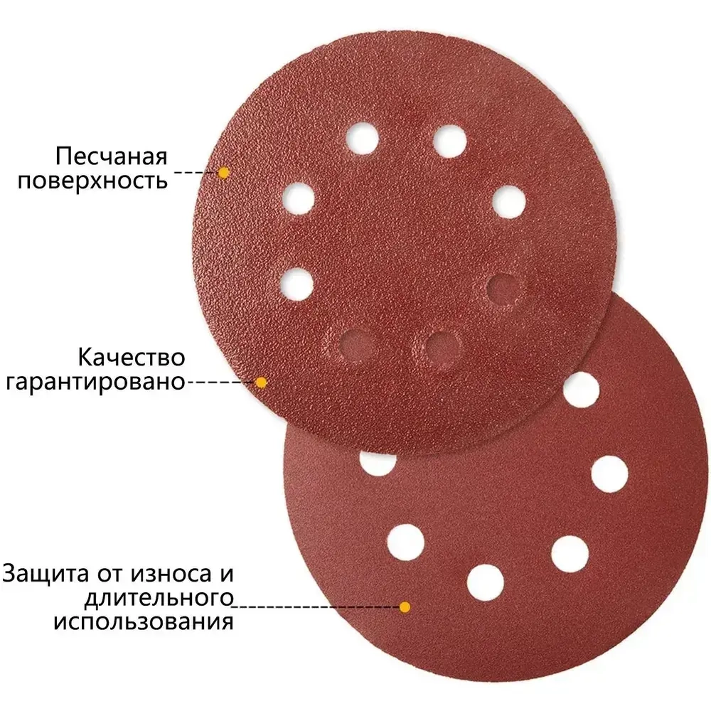 Шлифовальные круги 125мм на липучке P80 P180 P240 P320 P400 P600 P800 P1000 P2000 P3000. самозацепляющийся с отверстиями 100 штук набор