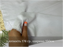 Манго БЕЛЫЙ