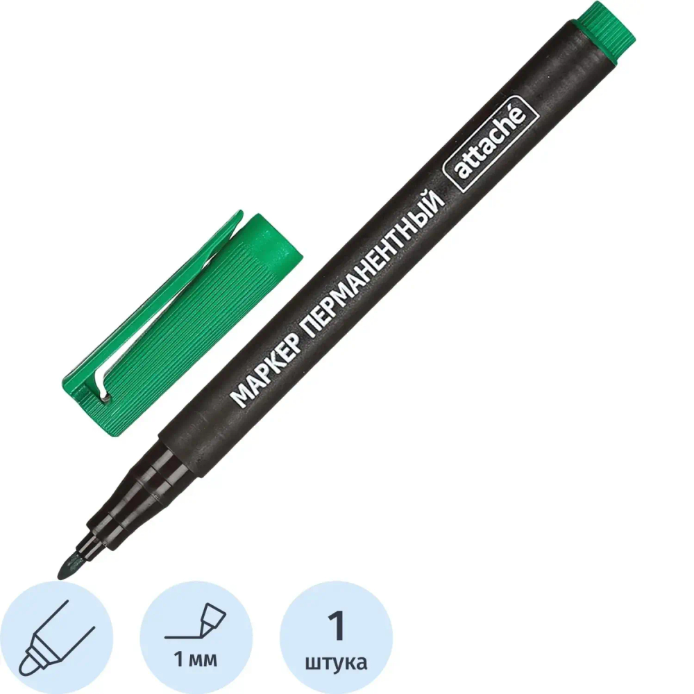 Маркер перманентный ATTACHE зеленый 1 мм.
