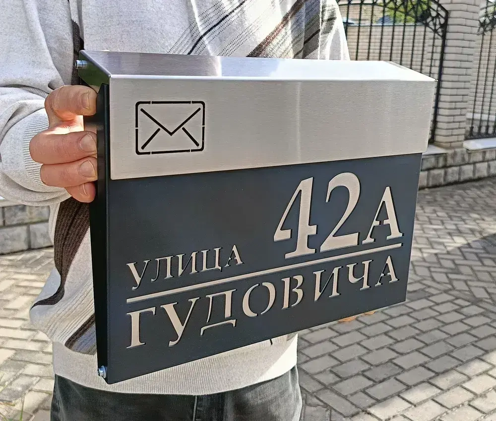 почтовый ящик с адресом, с логотипом, адресная табличка