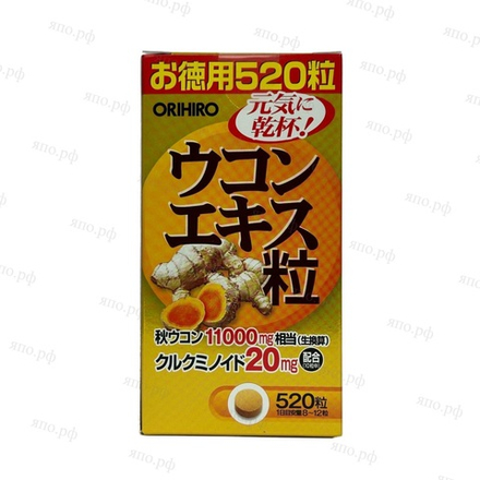 Orihiro Экстракт куркумы для здоровья печени (Orihiro Ukon), 520 штук на 60 дней