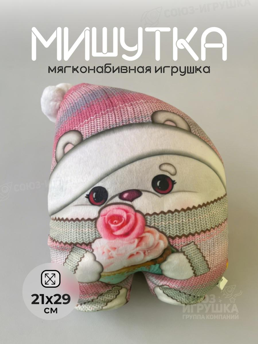 Мишутка с пирожкой В29см (Смоленск)