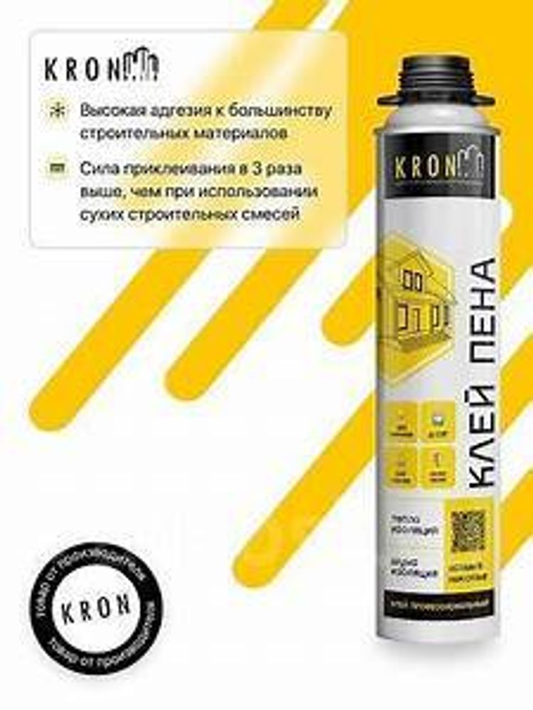 Клей-пена 800г д/газобетона, пеноблока (-10С) KRONbuild