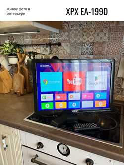 Телевизор на кухню, в авто 20" Full HD, Smart TV, черный