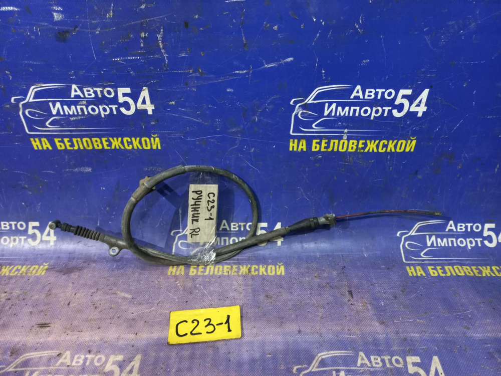 Трос ручника левый NISSAN SERENA 1991