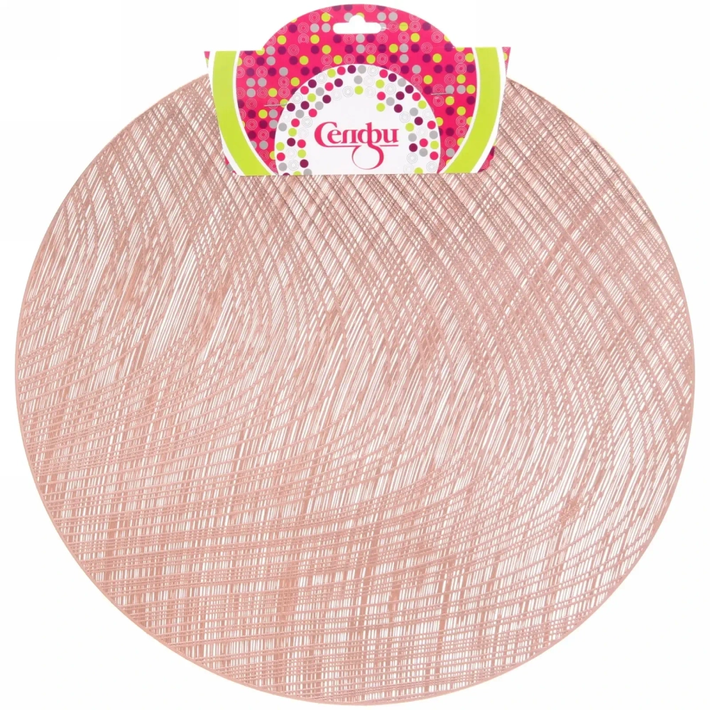 Салфетка плетеная 38см «Лунный свет» розовое золото