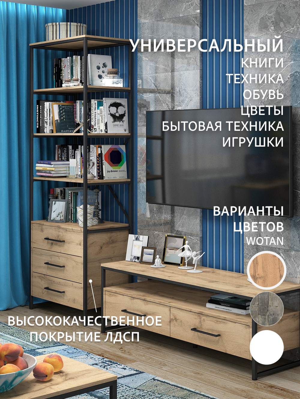 Стеллаж металлический с ящиками лофт OKTAV