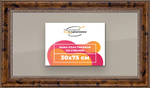 Рамка 30x75 для постера и фотографий