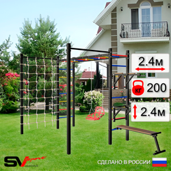Уличная шведская стенка Sv Sport рукоход с комплектом турник прямой 2шт У5596 (Брусья/Стойка/Скамья/Со спинкой/Сетка)