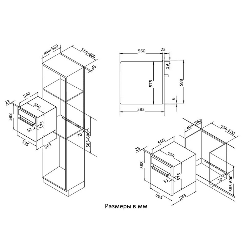 Электрический духовой шкаф Korting OKB 591 CSGB