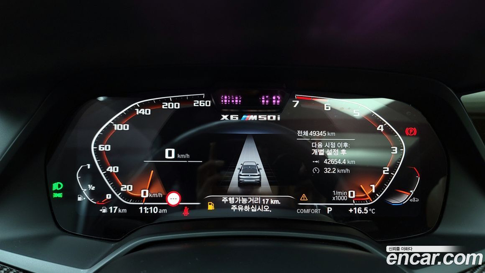 BMW X6 (G06) M50i (11.2020)