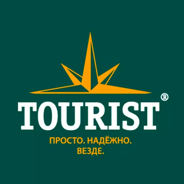 Туристическое газовое оборудование Tourist.